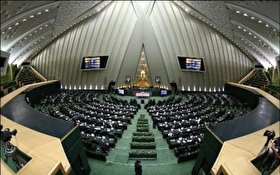 فیلم| تصویب کلیات طرح تشکیل سازمان پدافند غیرعامل در مجلس شورای اسلامی