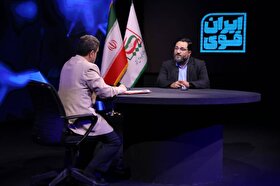 چهارمین قسمت برنامه «ایران قوی» با موضوع جمعیت