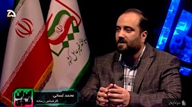 دومین قسمت برنامه «ایران قوی» به مناسبت ایام نکوداشت پدافند غیرعامل
