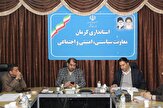 برگزاری دومین جلسه قرارگاه عملیاتی مبارزه با آفت سرخرطومی حنایی در کرمان