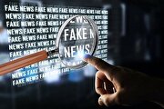 راه تشخیص اخبار جعلی در رسانه‌ها